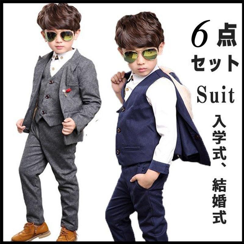 子供 スーツ 男の子 フォーマル タキシード 子供服 キッズ 入学式 入園式 卒園式 卒業式 結婚式 発表会 喪服 110 120 130 140  hab 