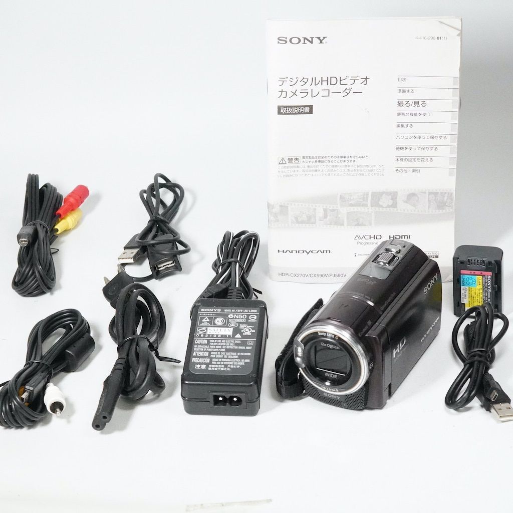 SONY ソニー HDR-CX590V ブラウン 返金保証 |2281