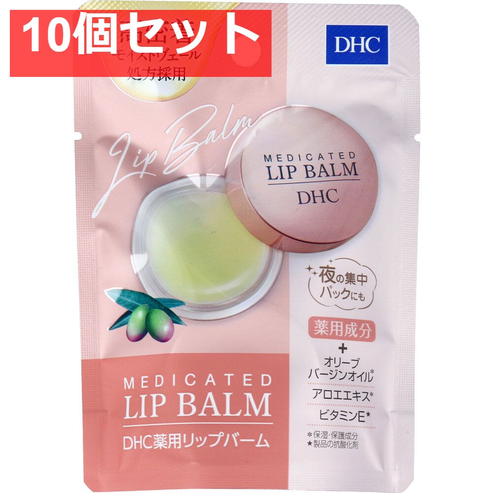 POLA MUSSL LE スポッツコーシーラー4本組 POLA MUSSL LE スポッツ