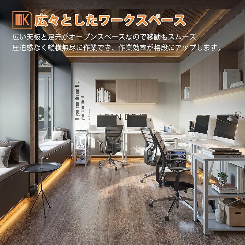 パソコンデスク L字 ゲーミングデスク 幅110 L字デスク pcデスク ODK パソコンデスク L字 ゲーミングデスク 幅110 L字デスク pcデスク