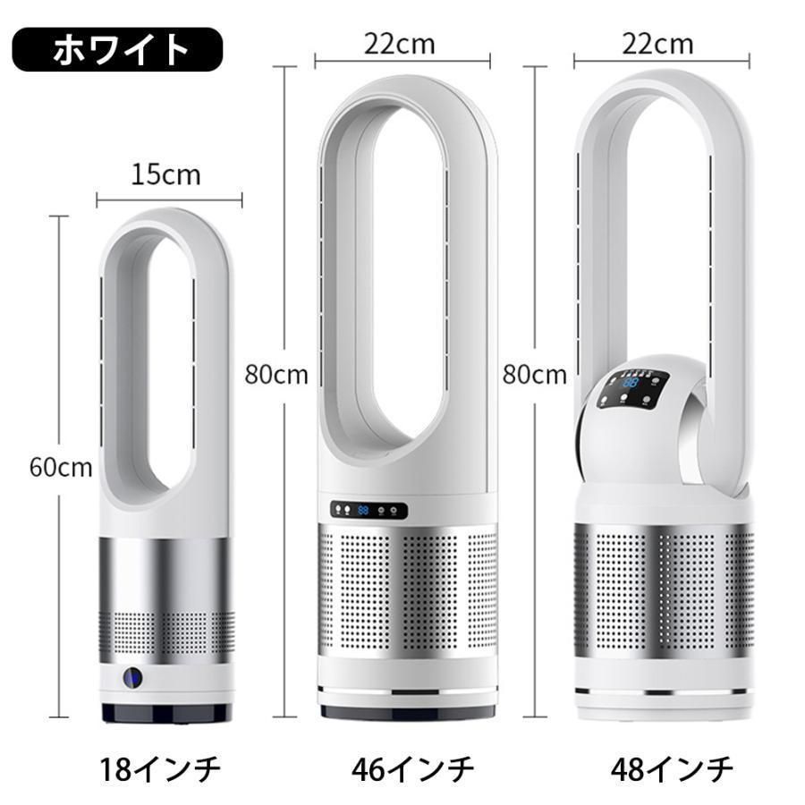 温冷風扇 扇風機