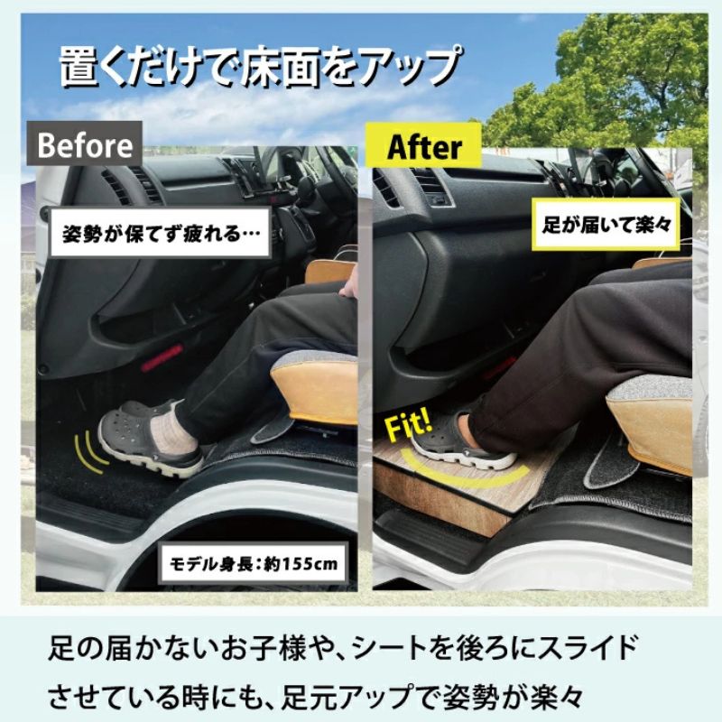 足元12センチアップ 思いやりSTEP 防滑アースブラック 助手席用 フロアアップステップ 収納付 キャラバン NV350 E26 前後期 FieldStrike 足置き 台 受注生産品 DECORATOM_COM_BR