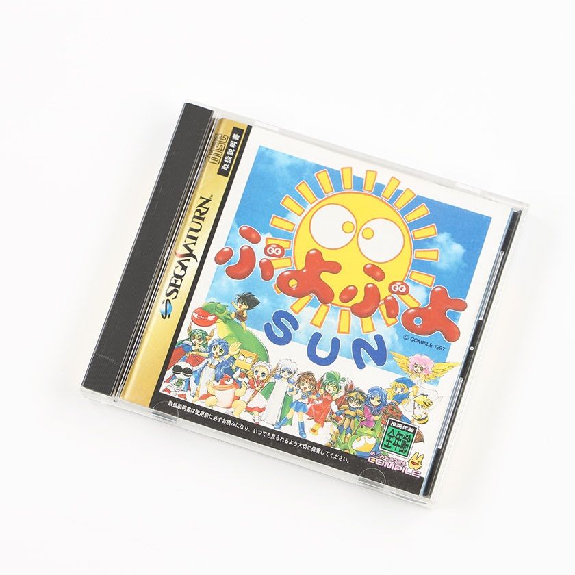 セガサターン　ぷよぷよSUN FOR SEGANET【未開封】 SEGA - セガサターン ぷよぷよSUN 未開封の通販 by izayoi