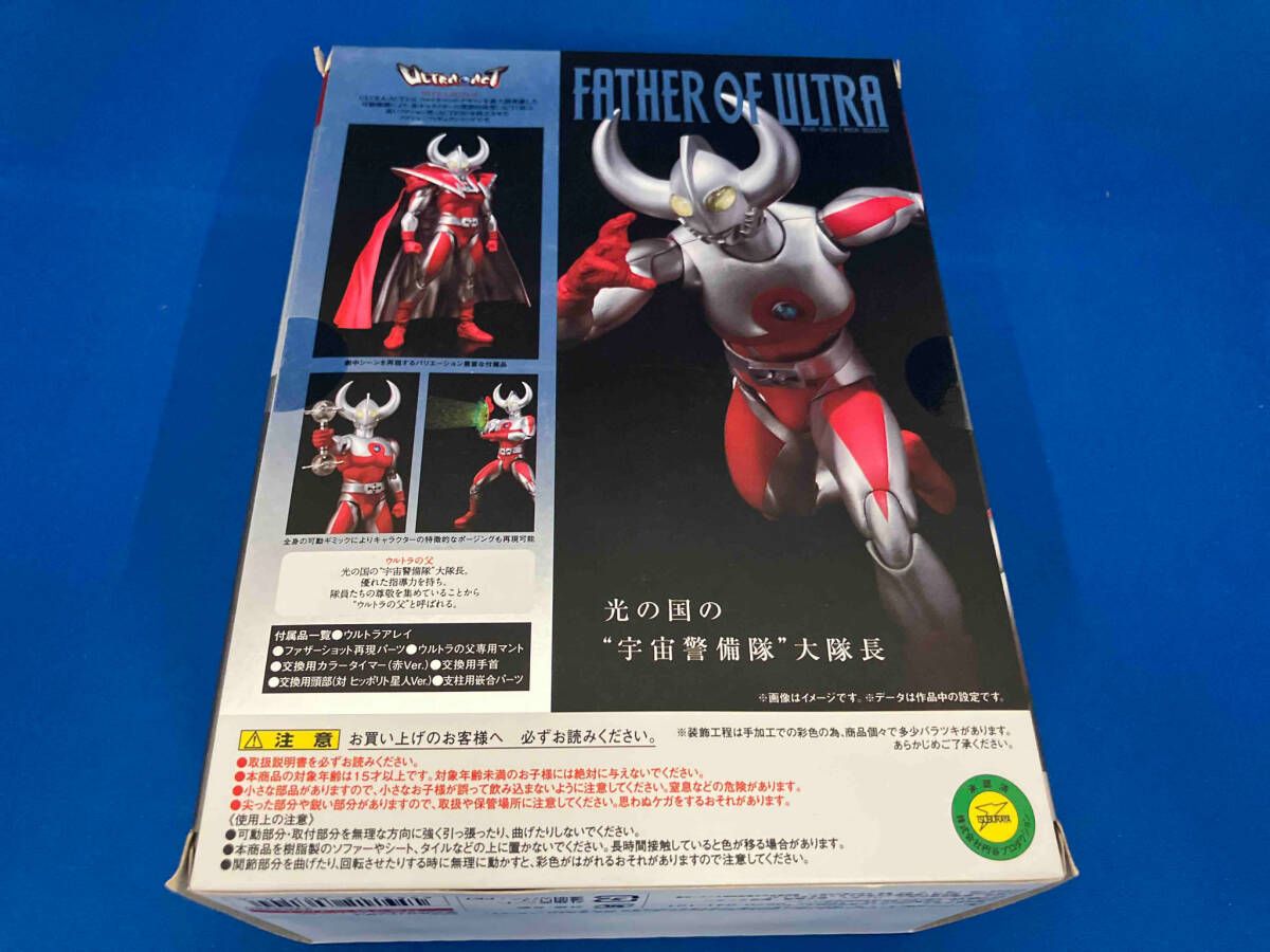 ULTRA-ACT ウルトラの父 ウルトラマンA 【公式通販】