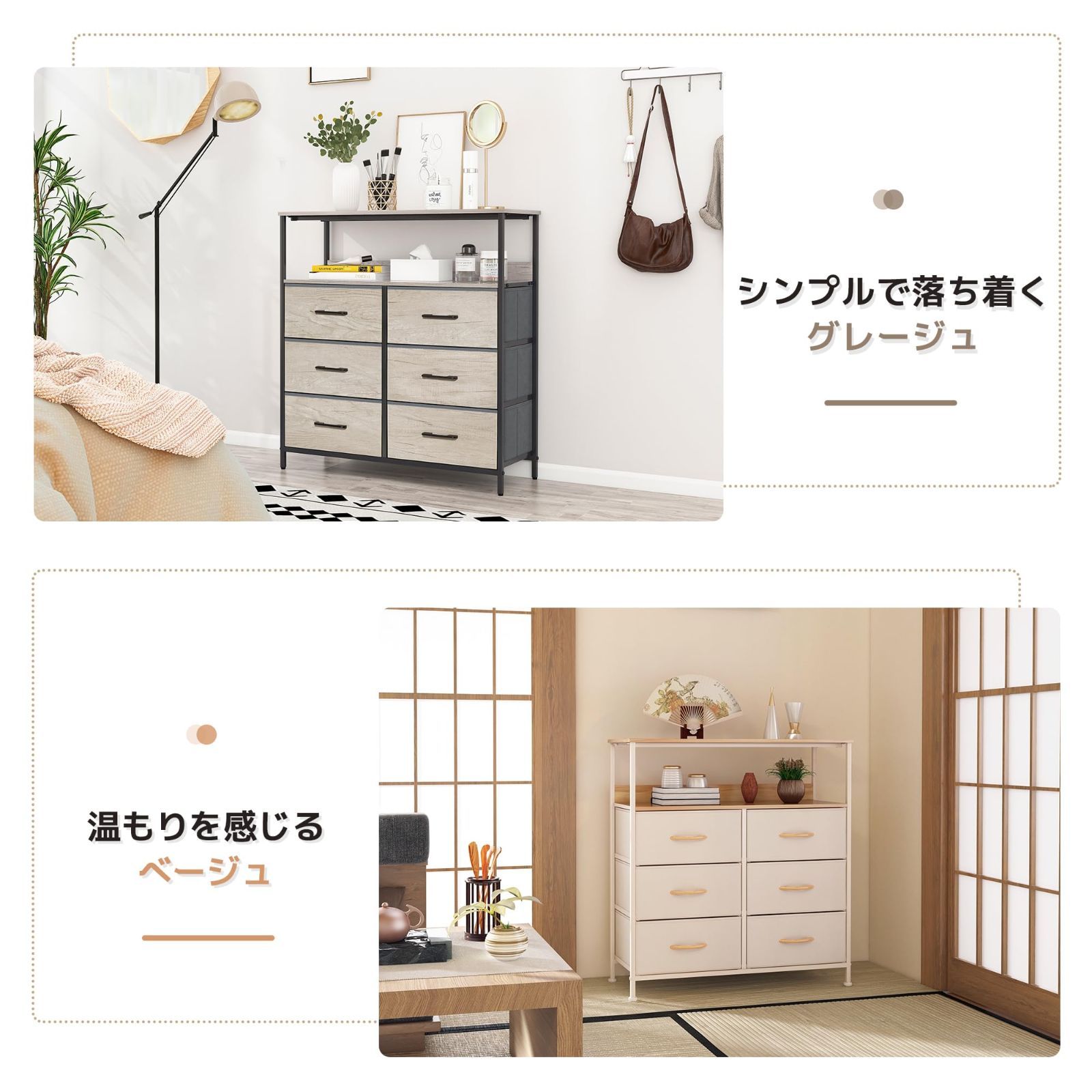 商品