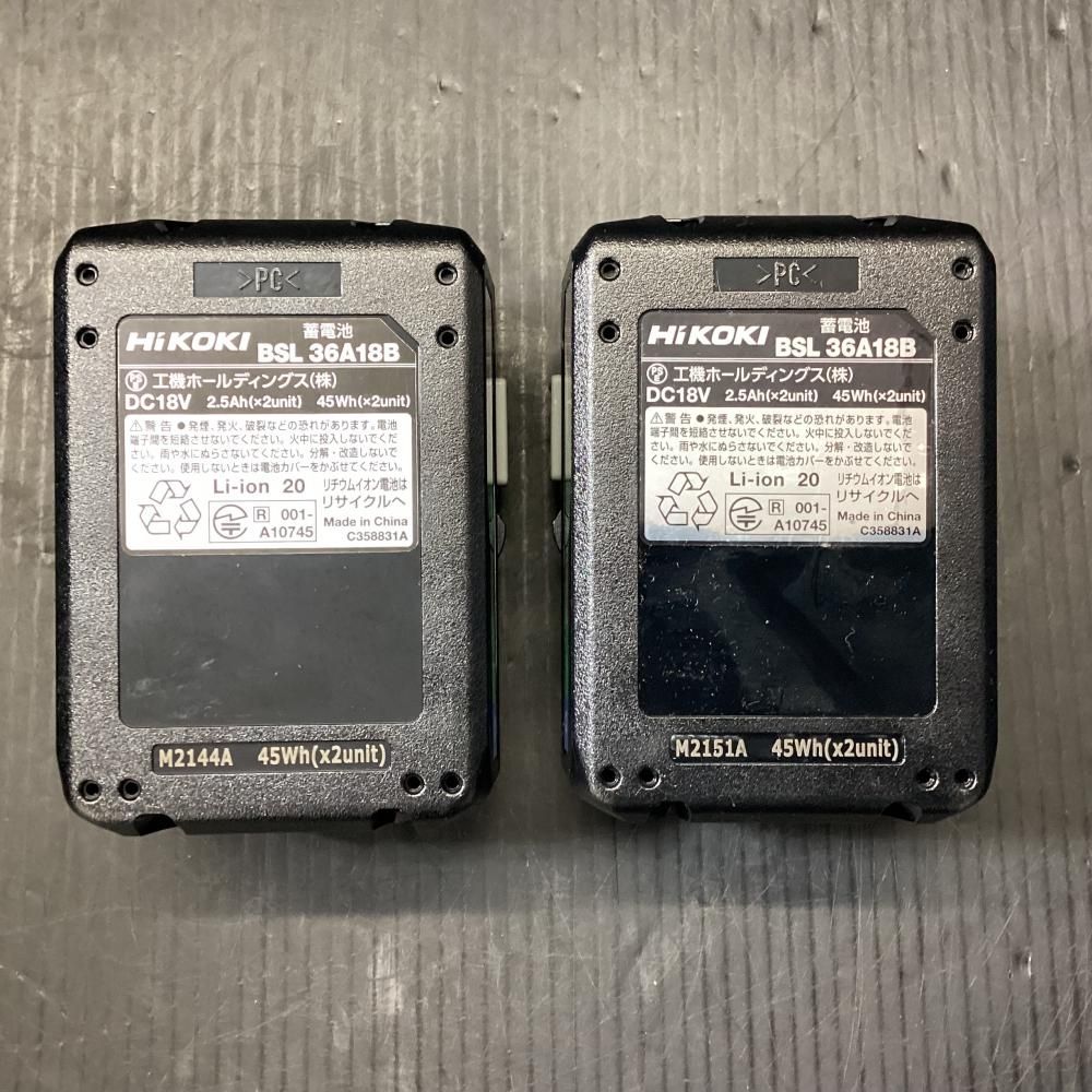 マルチボルトバッテリー 2個セット