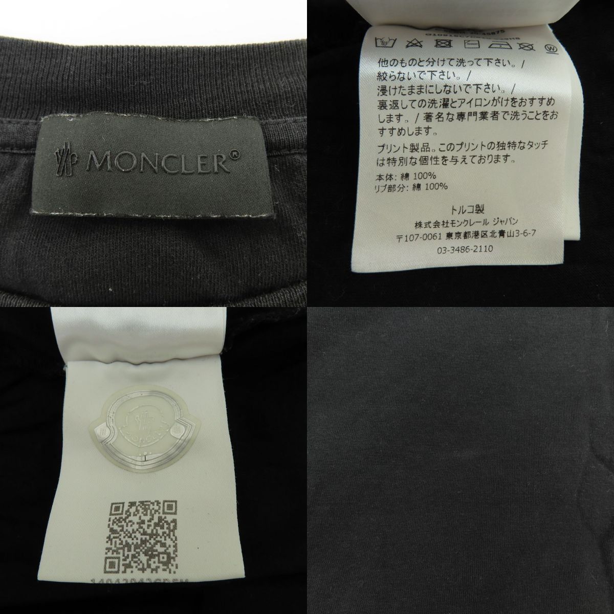 MAGLIA GIROCOLLO