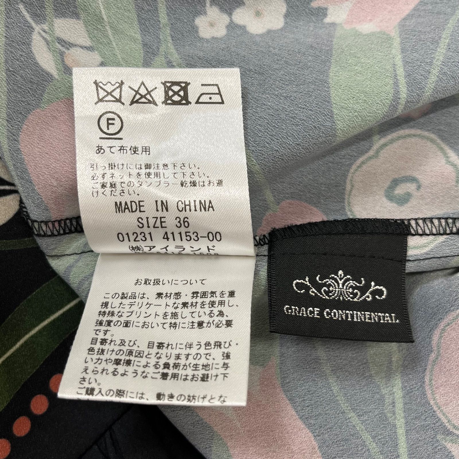 ◇GRACE CONTINENTAL グレースコンチネンタル シャツ ブラウス 長袖 