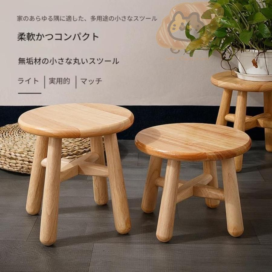 木製 スツール ハンドメイド 無垢材 丸座 木製 スツール ハンドメイド 無垢材 丸座
