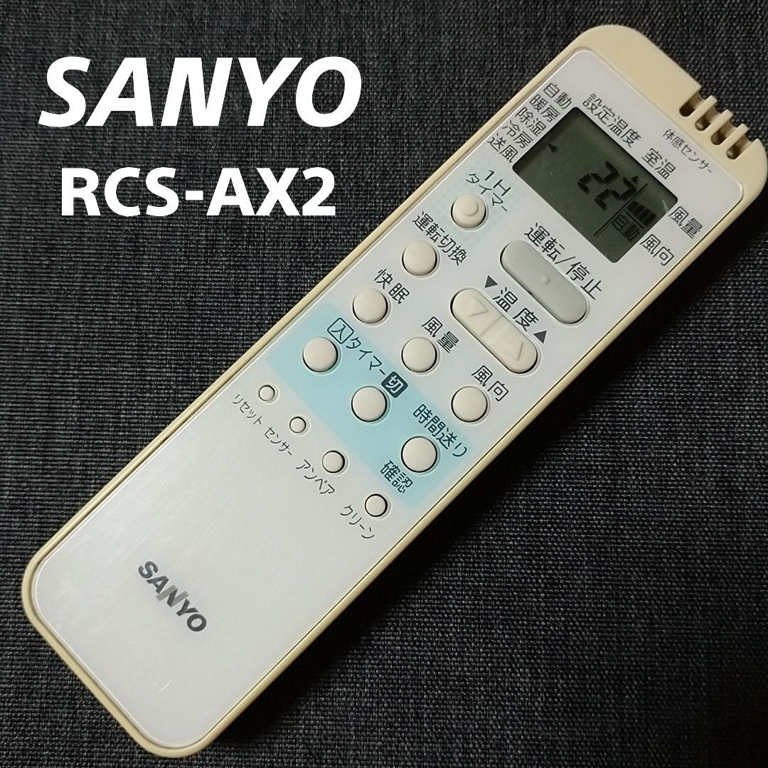 ヤフオク! - T124-421 サンヨー SANYO エアコンリモコン 型番... | brao-fortbildung.de