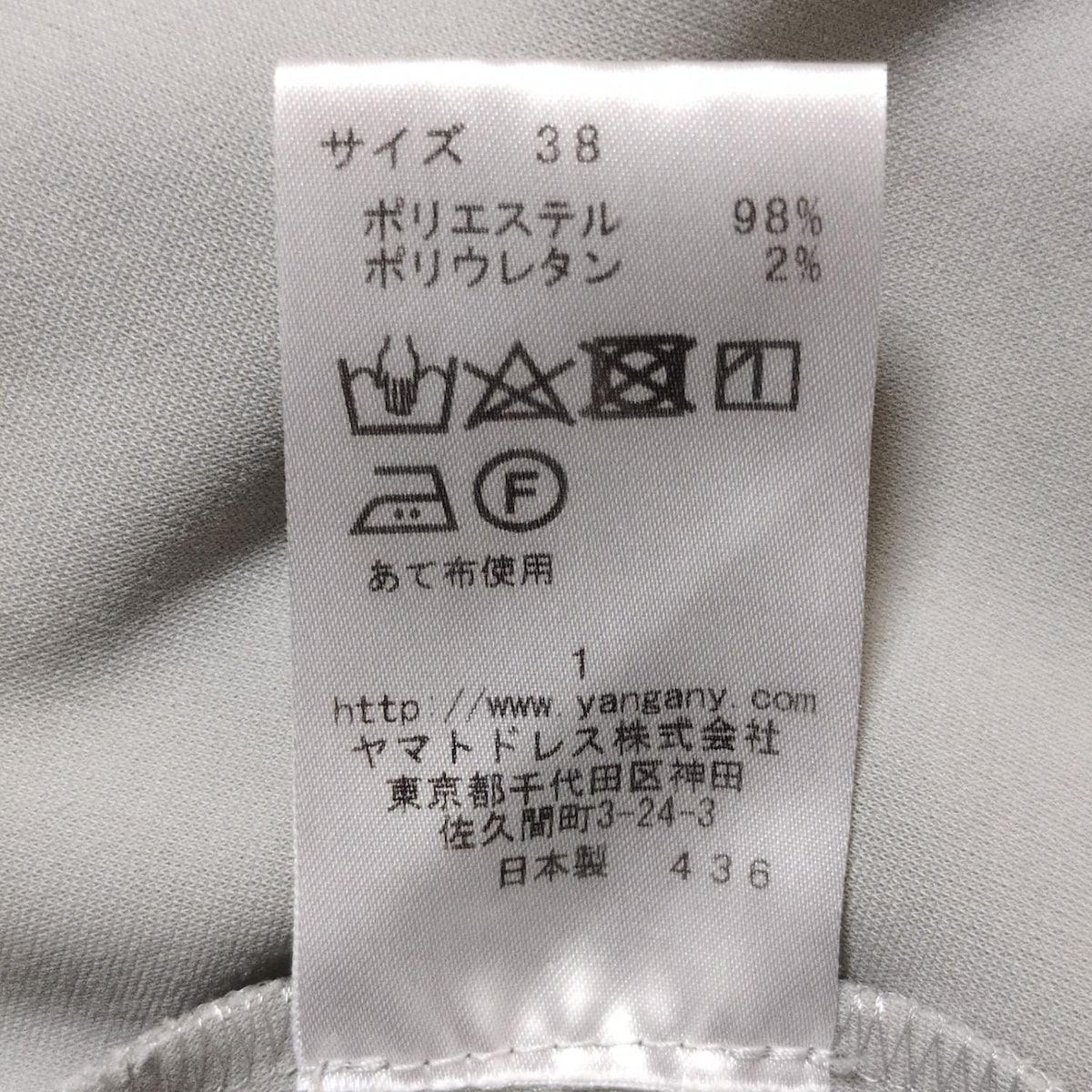 レディース -