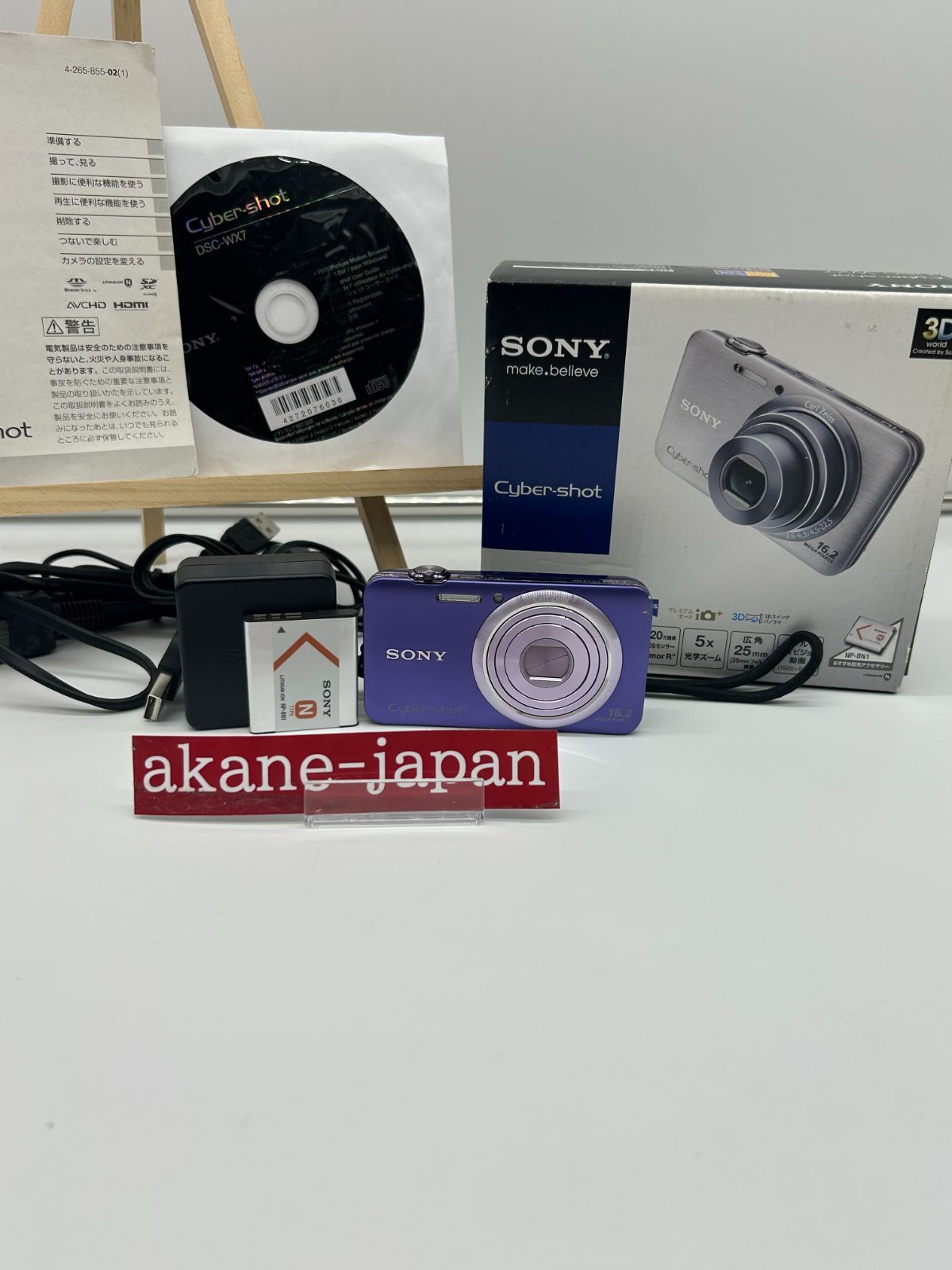 SONY Cybershot DSC-WX7パープル #133 【公式通販】
