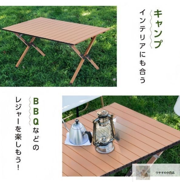 新品未使用テーブル アウトドアテーブル 折りたたみ キャンプ
