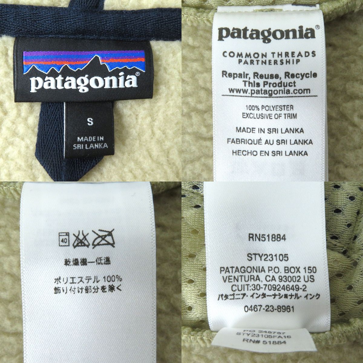 美品△正規品 Patagonia パタゴニア 23105 シャーリング フリース