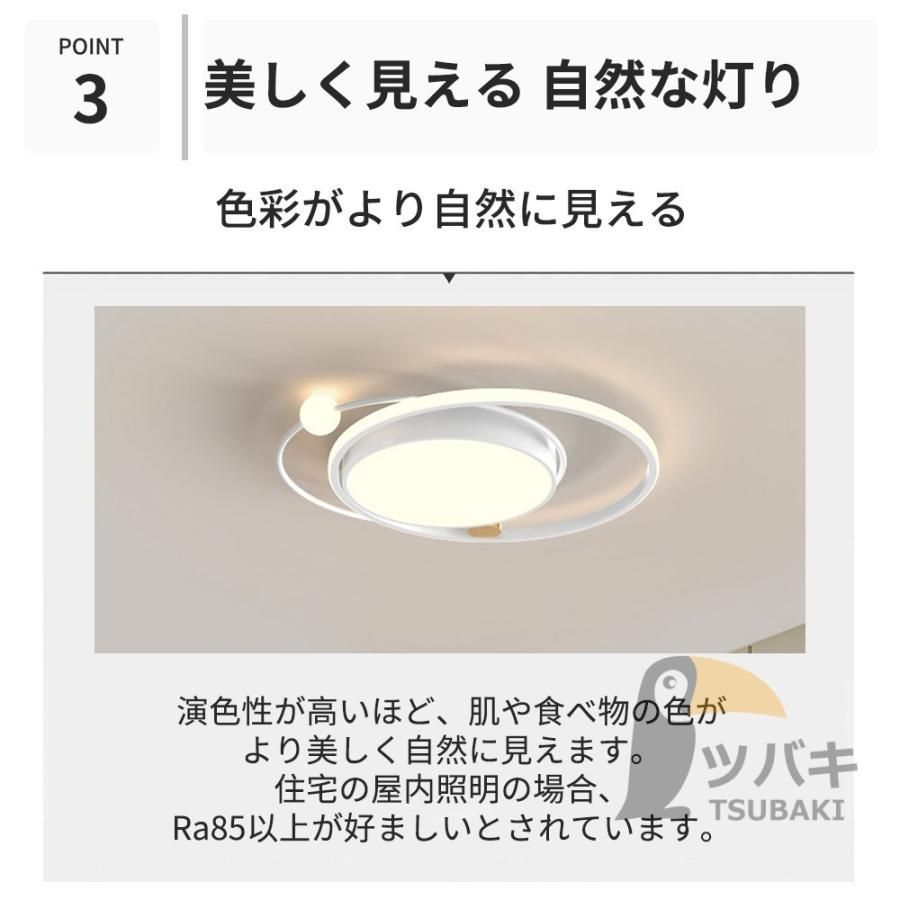 リモコン付き 球体付き