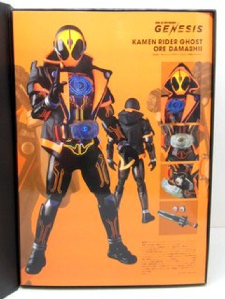 未開封 RAH GENESIS 仮面ライダーゴースト オレ魂 メディコムトイ 