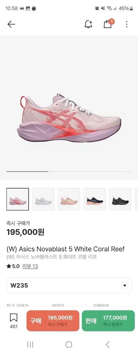 235 W Asics アシックス ノバブラスト 5 白 コーラル リフ