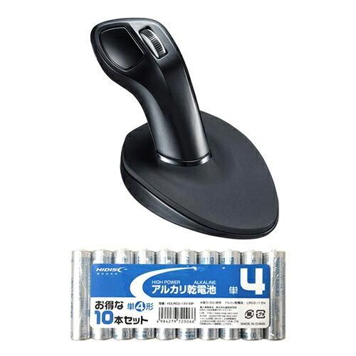 【新品・5営業日で発送】SANWASUPPLY サンワサプライ MA-ERGBT20+HDLR03／1.5V10P
