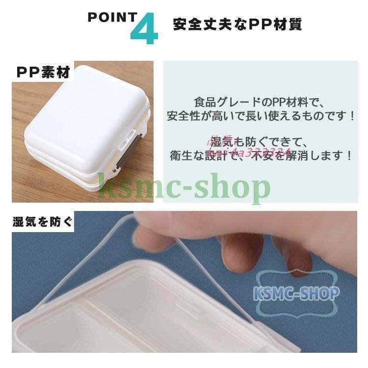 ピルケース 薬入れ 旅行に便利な 薬 ケース ポータブル携帯容器 仕切り 1週間分 モダン オシャレ くすり入れ 小物ケース 常備薬 仕分け ホワイト 携帯用 kni4a333324 NEXPOTALLINN_EU