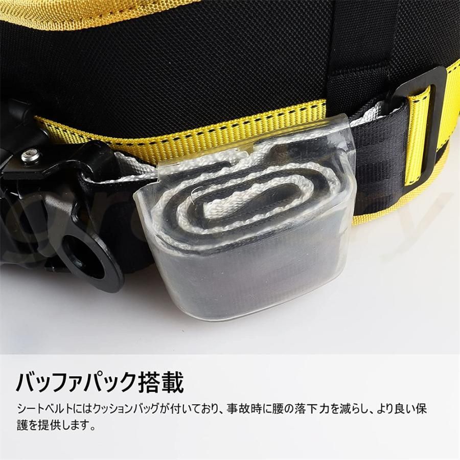 胴ベルト