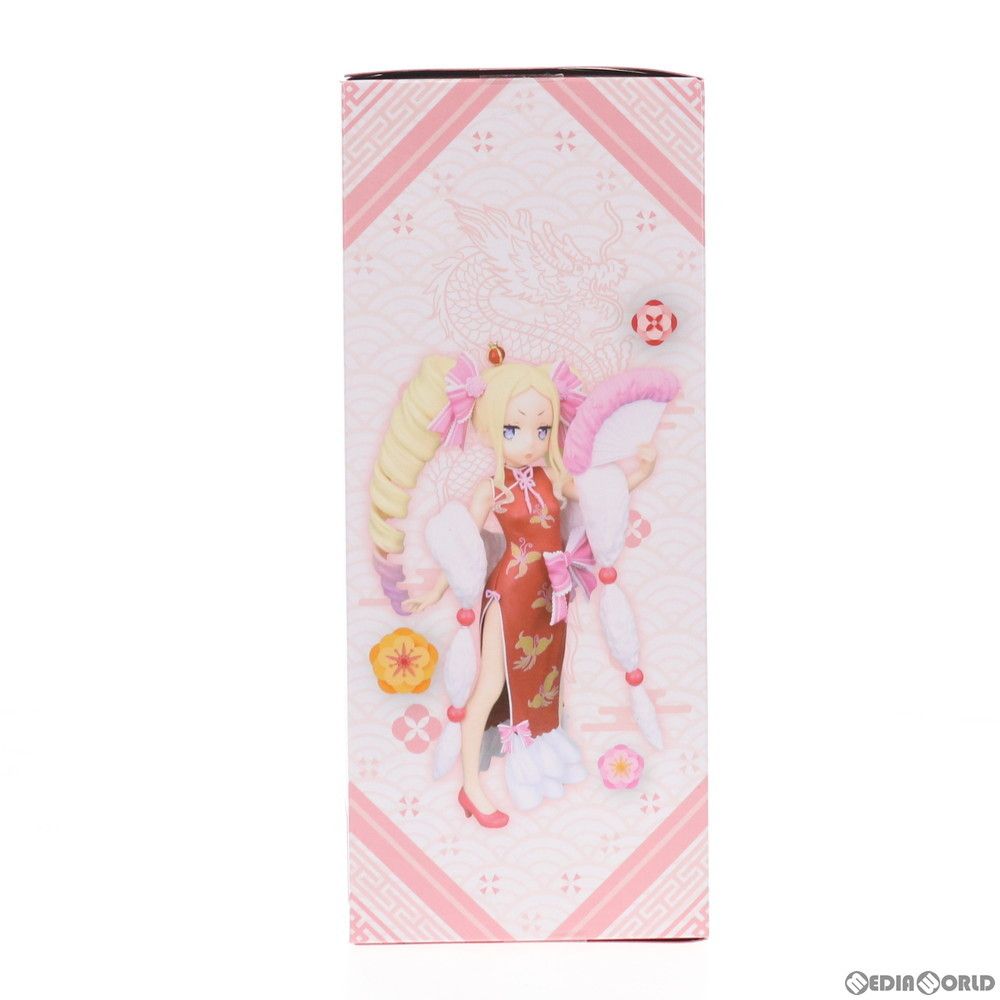 DRAGON - ベアトリス Re:ゼロから始める異世界生活 プレミアムフィギュア ベアトリス Dragon-Dress Ver. プライズ(1033360) セガ Amazon | Re：ゼロから始める異世界生活 プレミアムフィギュア