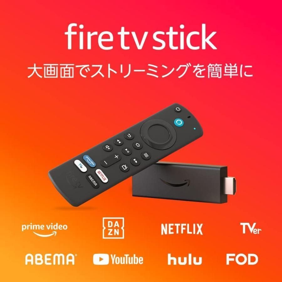 Fire TV Stick(第3世代)Alexa対応音声認識リモコン付属