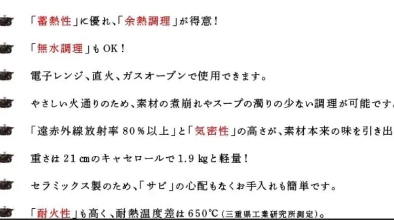 品質保証で、高速配送！ 年中お年玉大 全国最安値 銀峯陶器 BLISSIO ブリシオ鍋 ２１cm 瑠璃釉 0880434U ◾️ ♥◾️ なる早出荷
