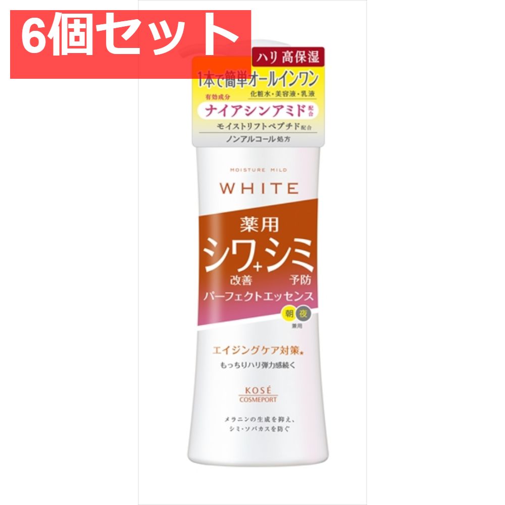 6本セット新品モイスチュアマイルドホワイトリンクルケアパーフェクトエッセンス モイスチュアマイルド ホワイト リンクルケア パーフェクトエッセンス