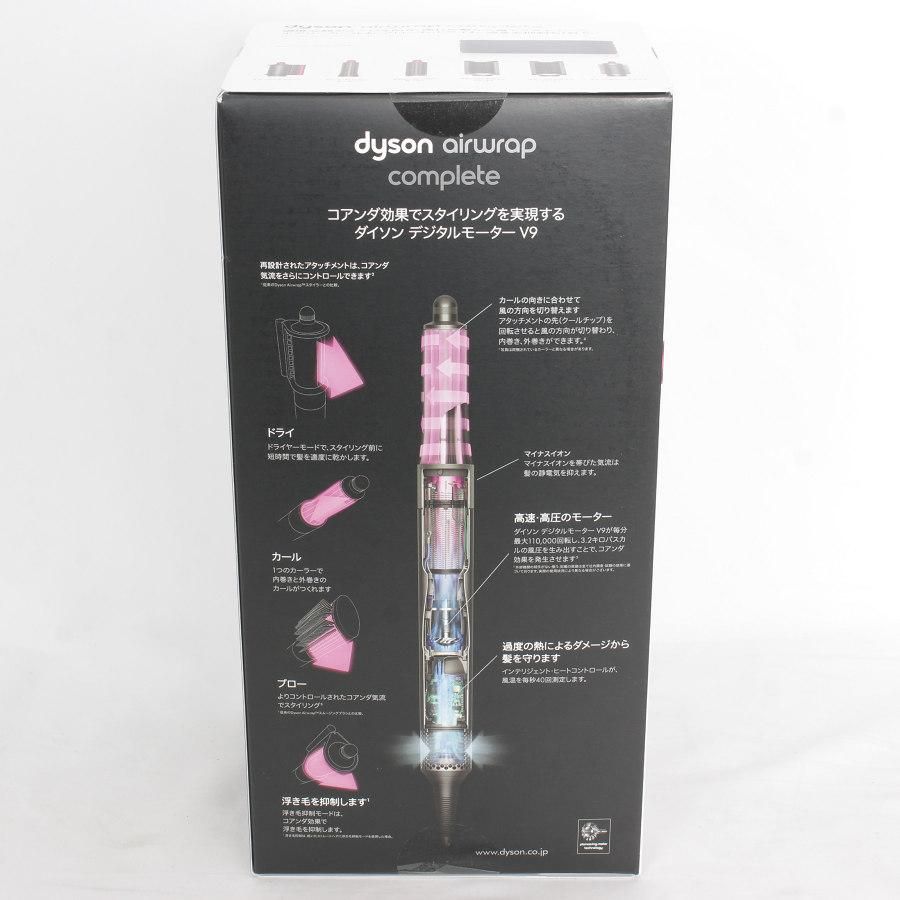 新品未使用！未開封！ダイソン Ｄｙｓｏｎ　Ａｉｒｗｒａｐ　Ｃｏｍｐｌｅｔｅdyson