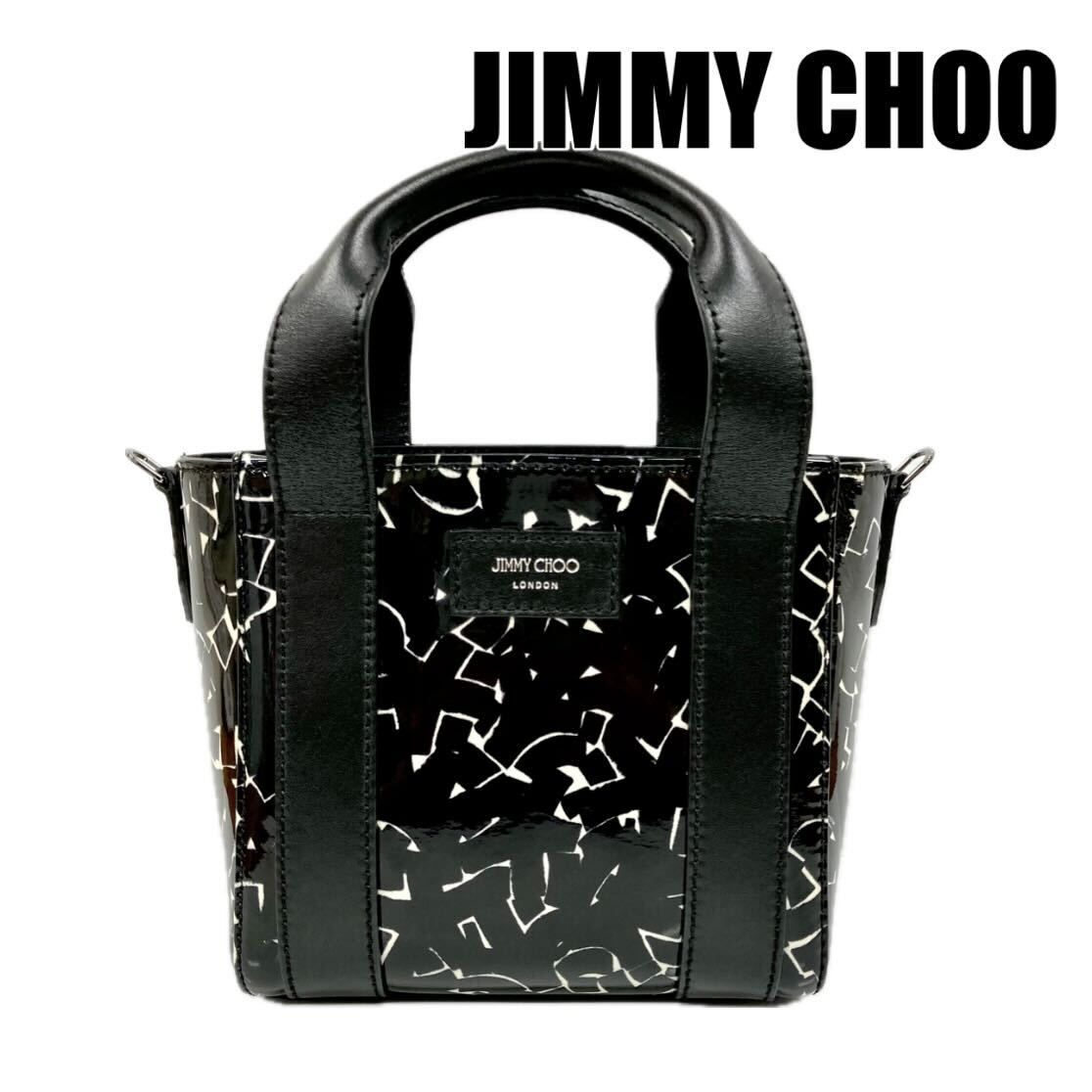 ジミーチュウ JIMMY CHOO ショッパートート エリックヘイズ ERIC HAZE POGGY ハンドバック 2WAY - メルカリ