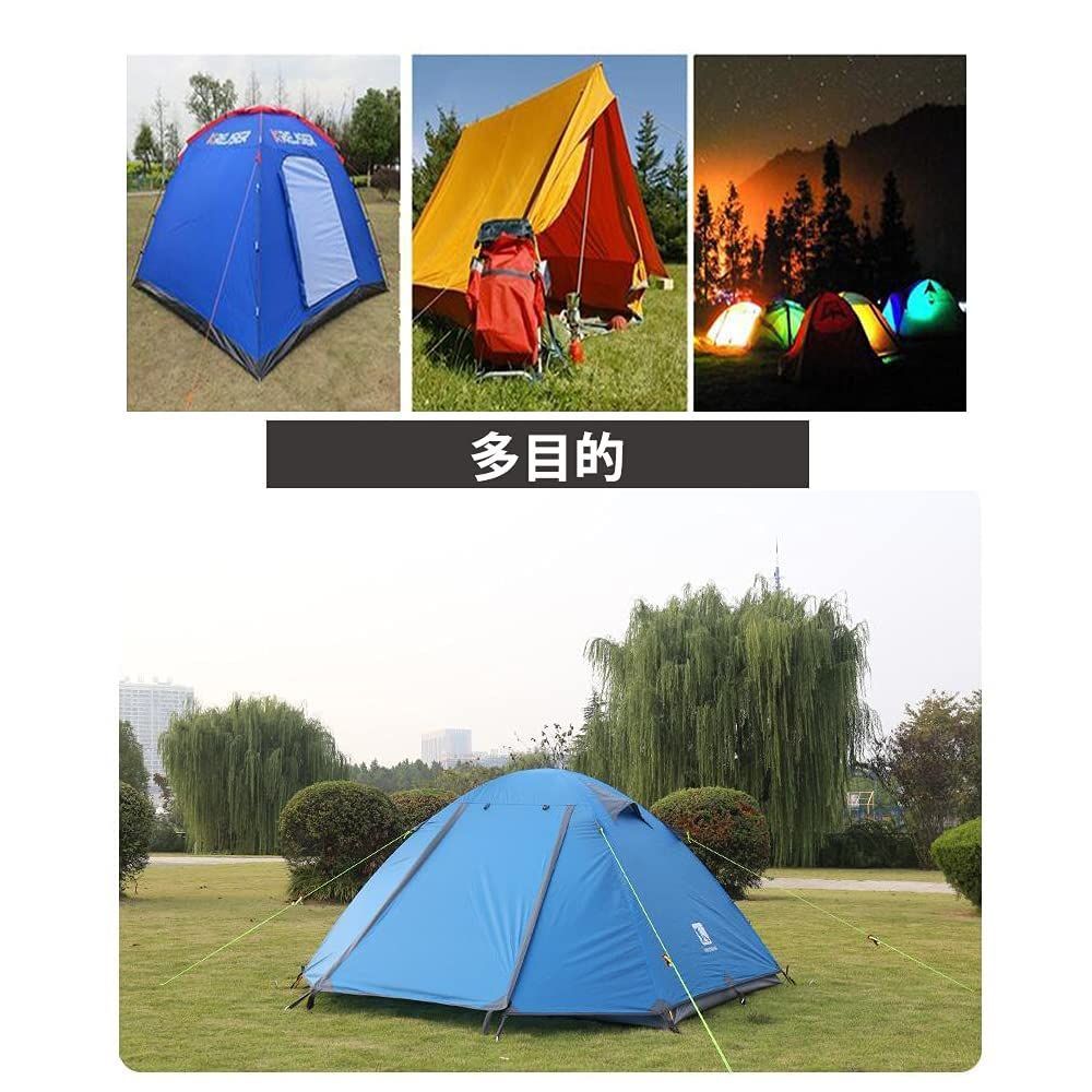 テントロープ パラコード ブラック テント キャンプ - テント・タープ