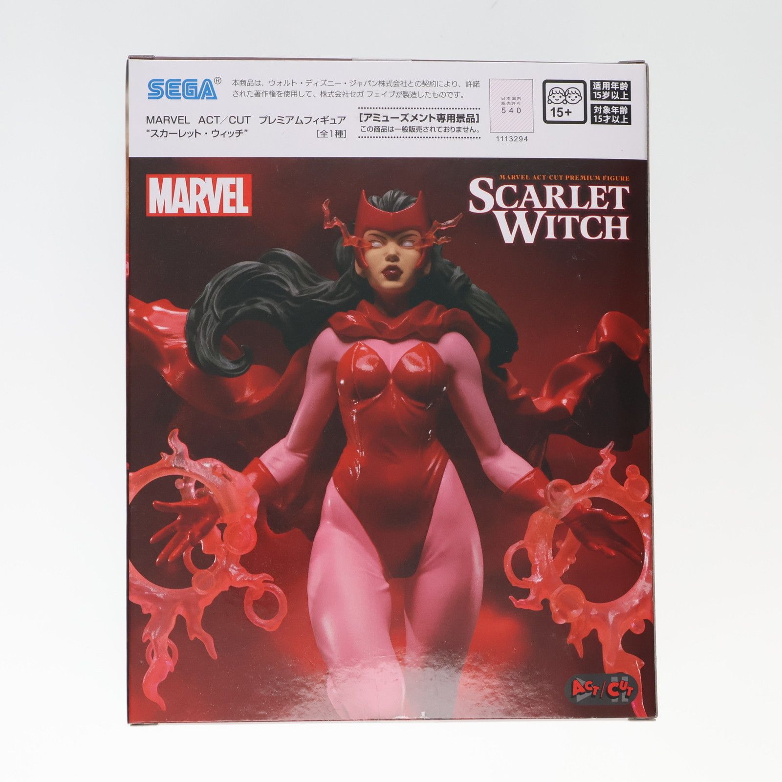 スカーレット・ウィッチ MARVEL(マーベル) ACT/CUT プレミアム