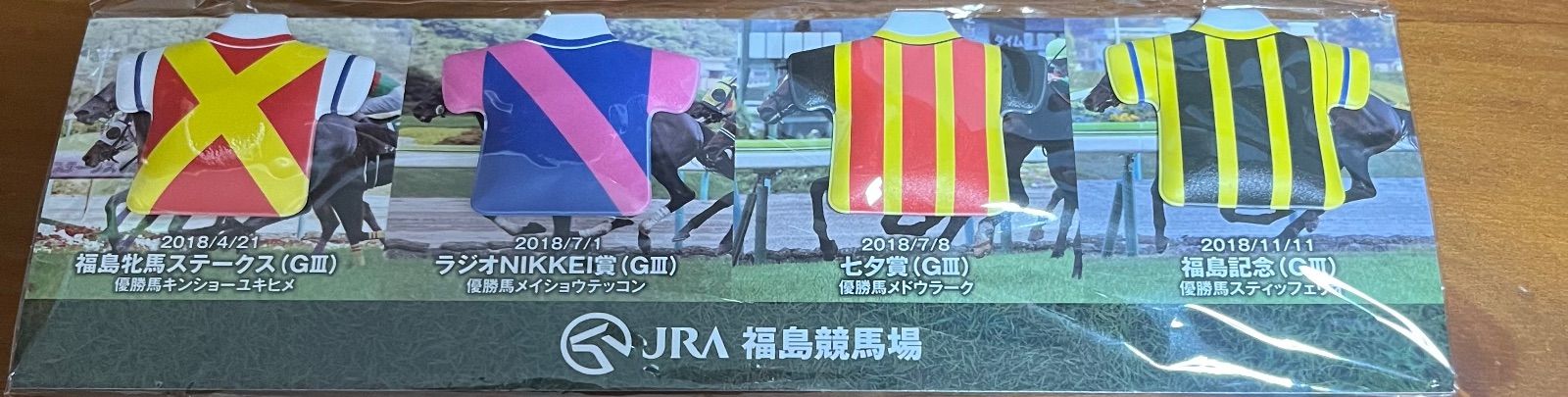 競馬グッズ福島競馬開催セール競馬グッズ福島競馬場限定2018年勝負服マグネット