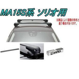 INNO キャリアセット エアロベース スズキ MA15S系 ソリオ用