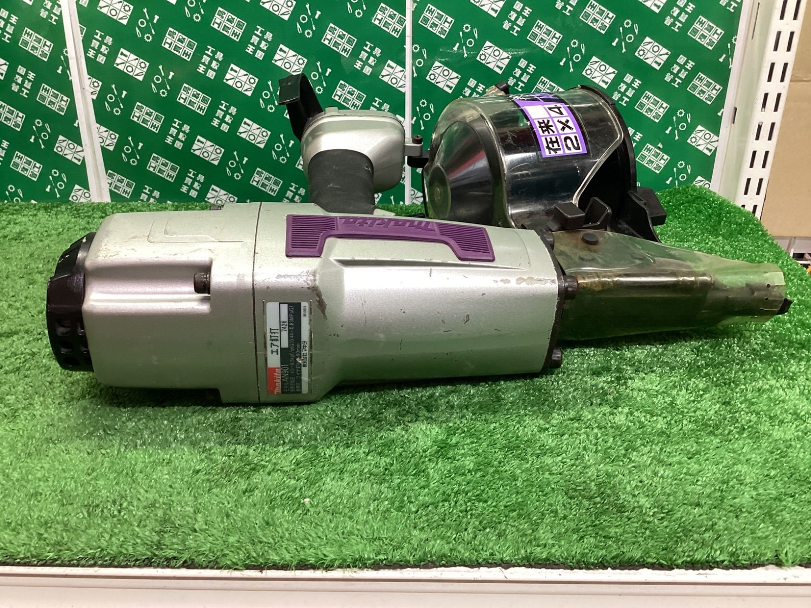 makita 常圧エア釘打機 AN901 ITZQV30OJ702 HRDEVELOPMENT_JP