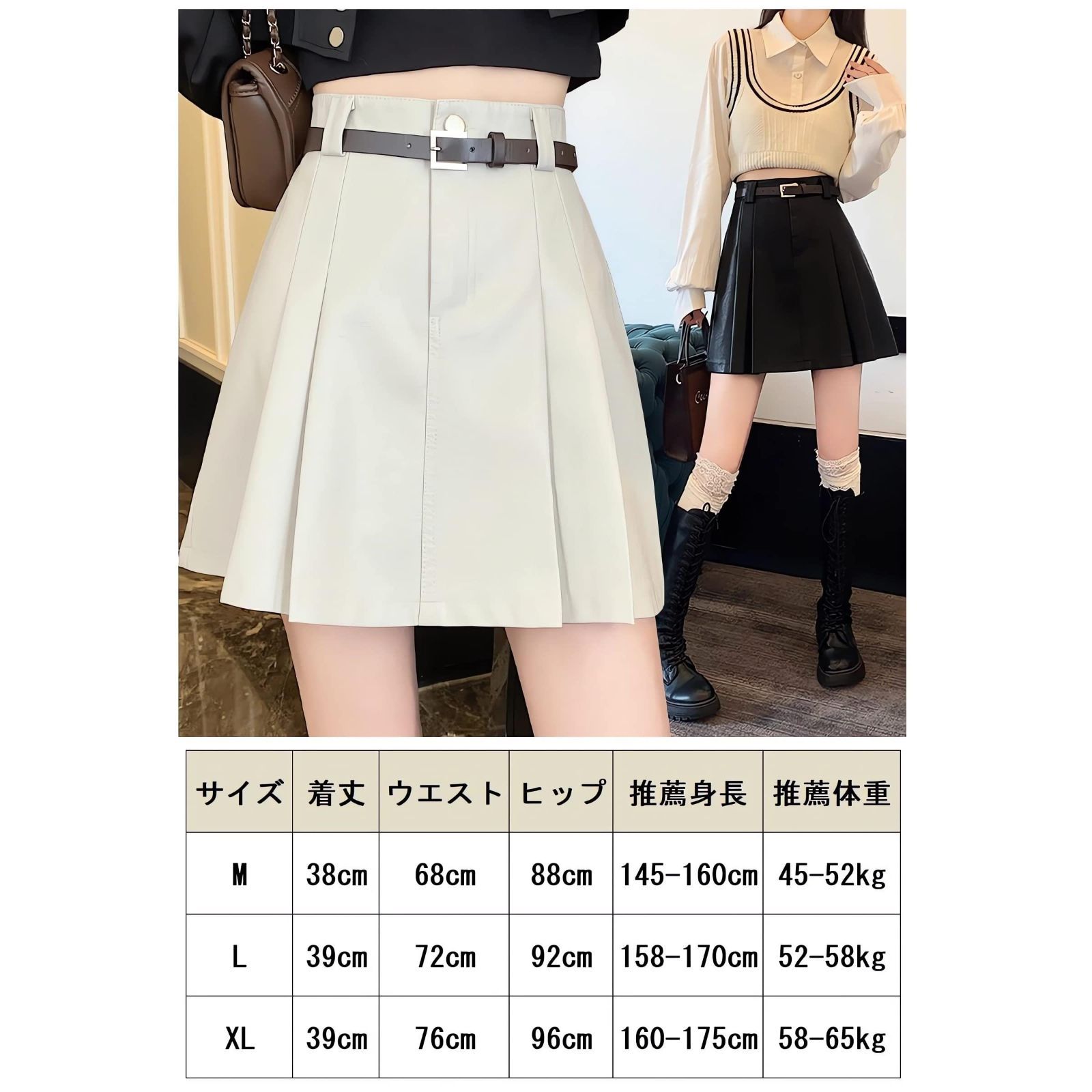 Amazon.co.jp: [House Yayoi] スカート レディース マイクロミニ