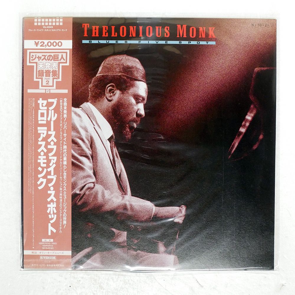 廃盤レア！帯付き！博多ザ・ブリスコ　Redrive in Bluesoul ◎7/12(土) BLUES・60'S SOUL・R&B 廃盤セール レコメンド