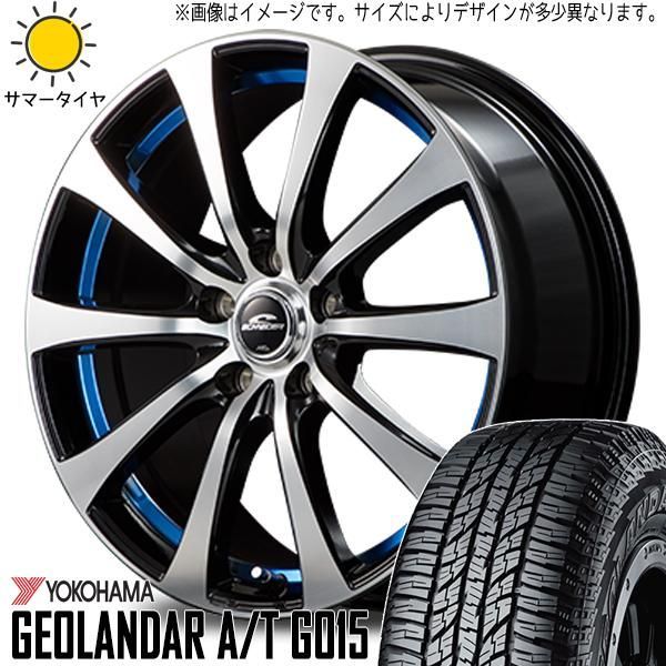 RAV4 265/65R17 ホイールセット | ヨコハマ ジオランダー AT & RX01 17インチ 5穴114.3 - メルカリ