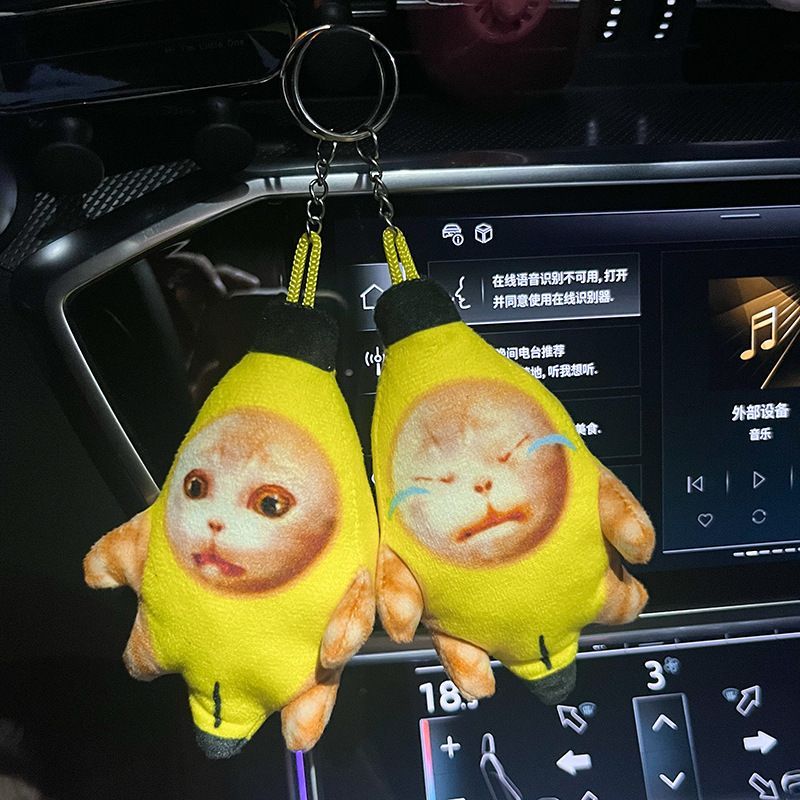 バナナ猫 ぬいぐるみ バナナ猫 バナナねこ バナナ猫 人形 音声