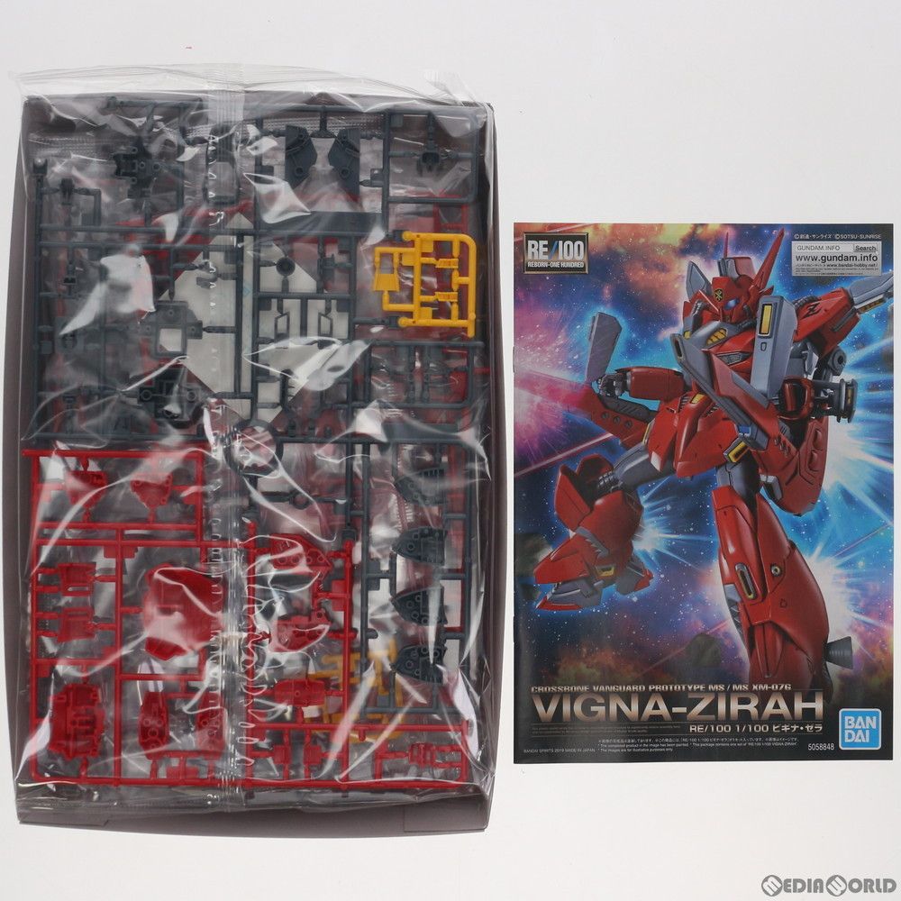 プレミアムバンダイ限定 RE/100 1/100 XM-07G ビギナ・ゼラ 機動