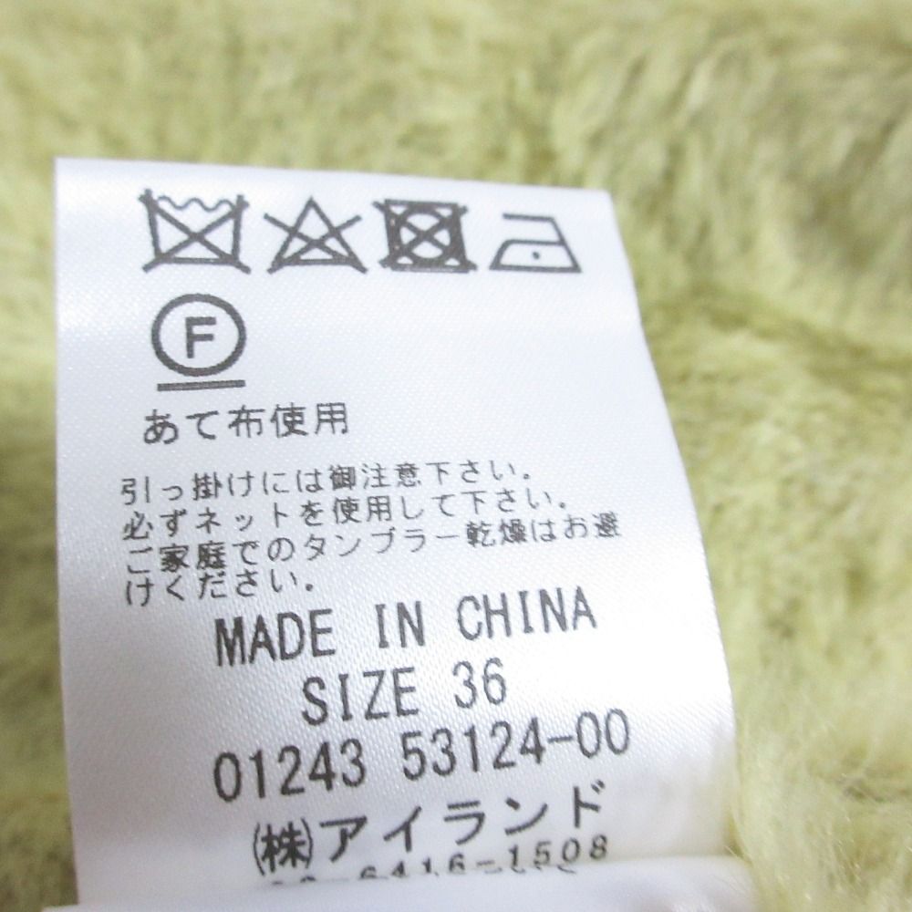 GRACE CONTINENTAL - 未使用 24AW GRACE CONTINENTAL グレースコンチネンタル ショート丈 フェザースリーブニットカーディガン 0124353124 36 イエロー レディース 古着 中古 USED GRACE CONTINENTAL - 未使用 24AW GRACE CONTINENTAL グレース