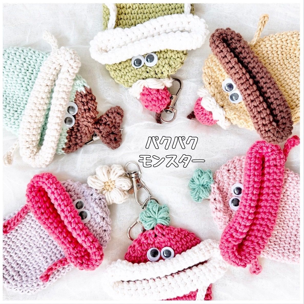 パクパクモンスター パクパクモンスター オーダーページ - メルカリ