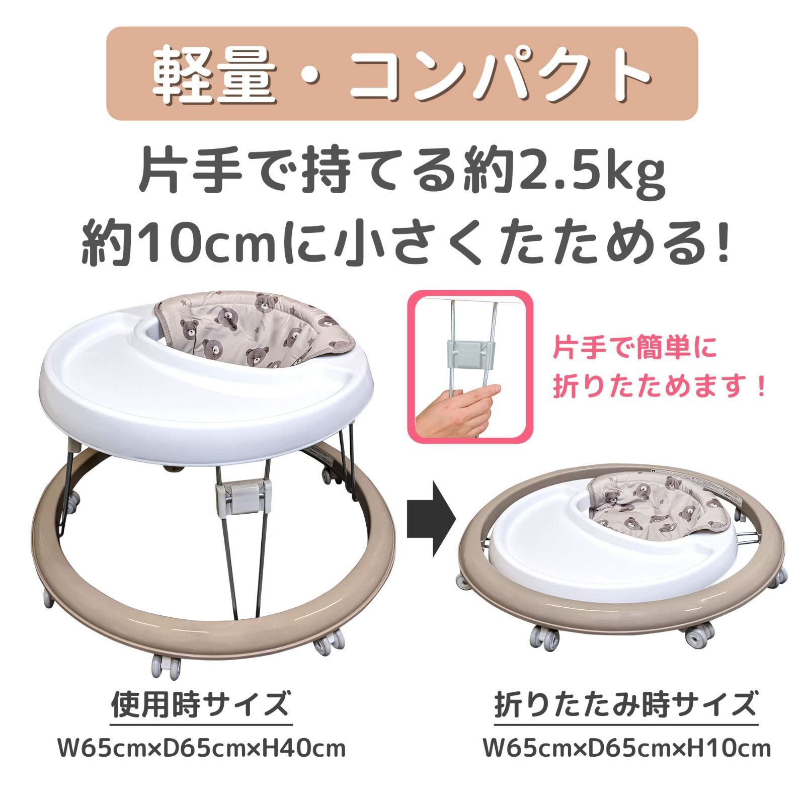 くま