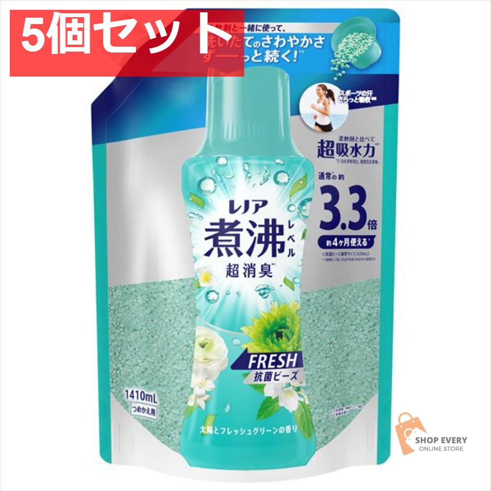 レノア 抗菌ビーズ グリーンかえ超特大1410ML 5個セット まとめ売り
