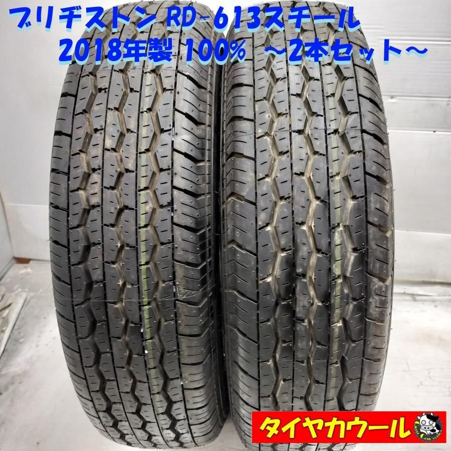◆本州 四国は ◆ 訳アリ ノーマル 2本 165R13 6PR LT ブリヂストン RD-613スチール 18年製 プロボックス サクシード