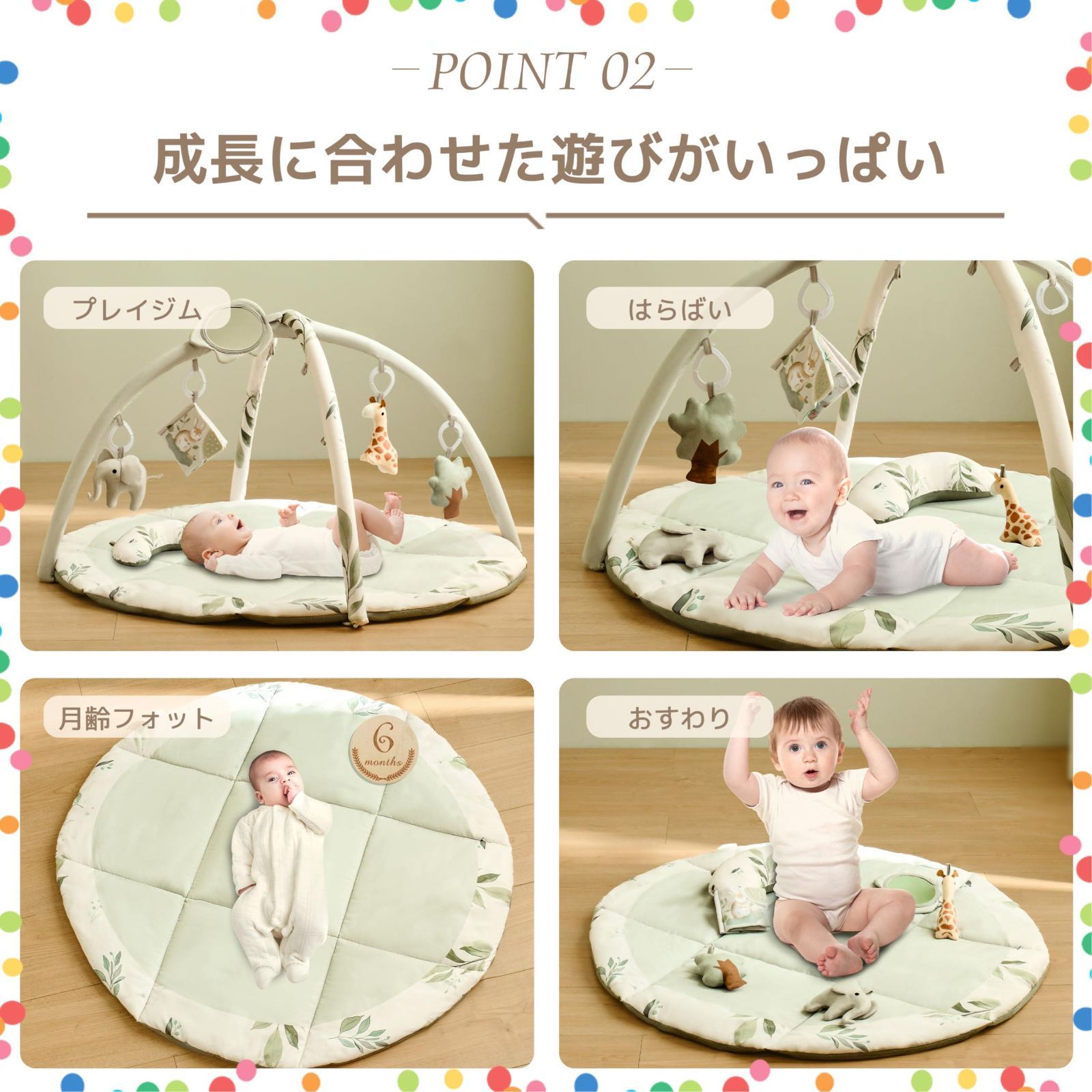 おもちゃ プレイマット