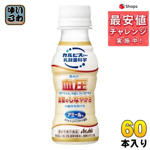 人気SALE アサヒ カルピス アミールW(ダブル) 100ml ペットボトル 60本