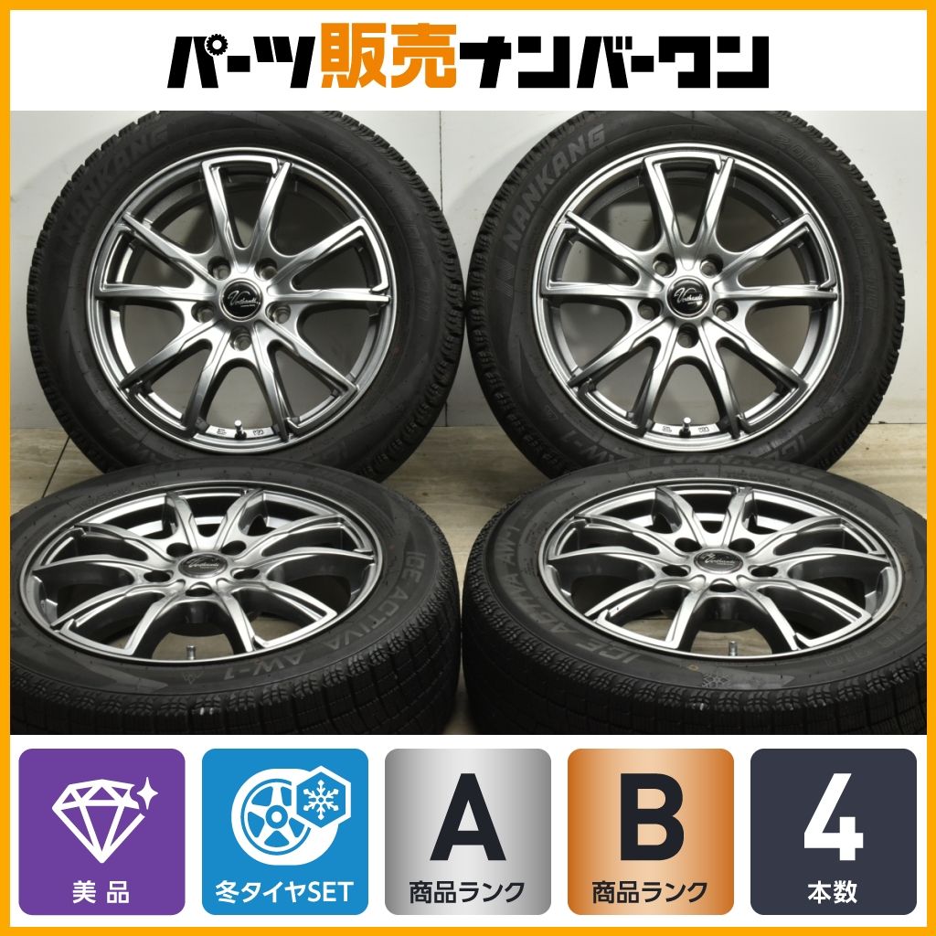 【美品】ヴェルザンディ PW-S10 16in 6.5J +38 PCD114.3 ナンカン アイスアクティバ AW-1 205/55R16 ノア ヴォクシー ステップワゴン