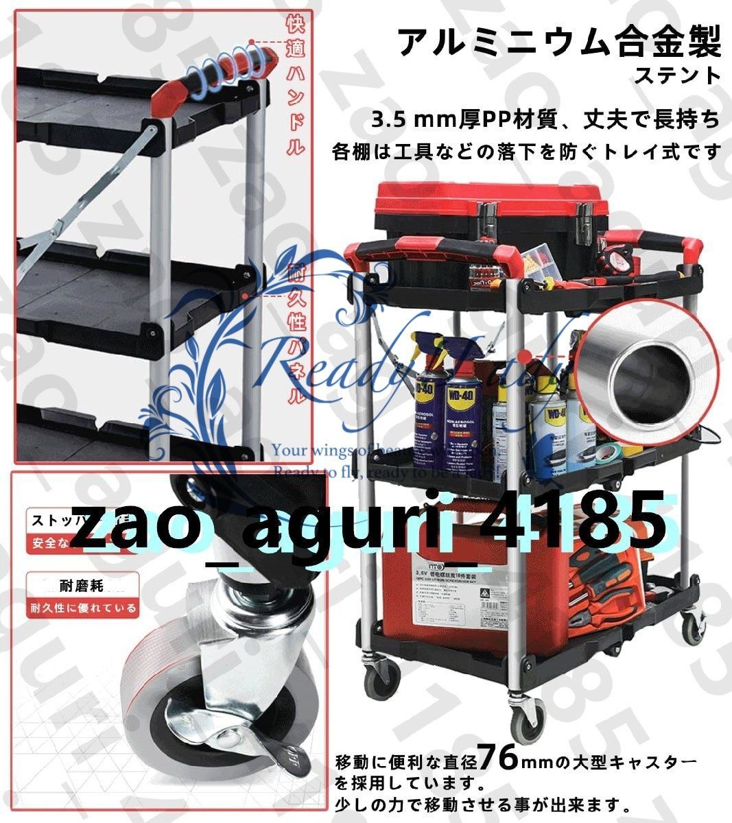 ワゴン タイヤ台車