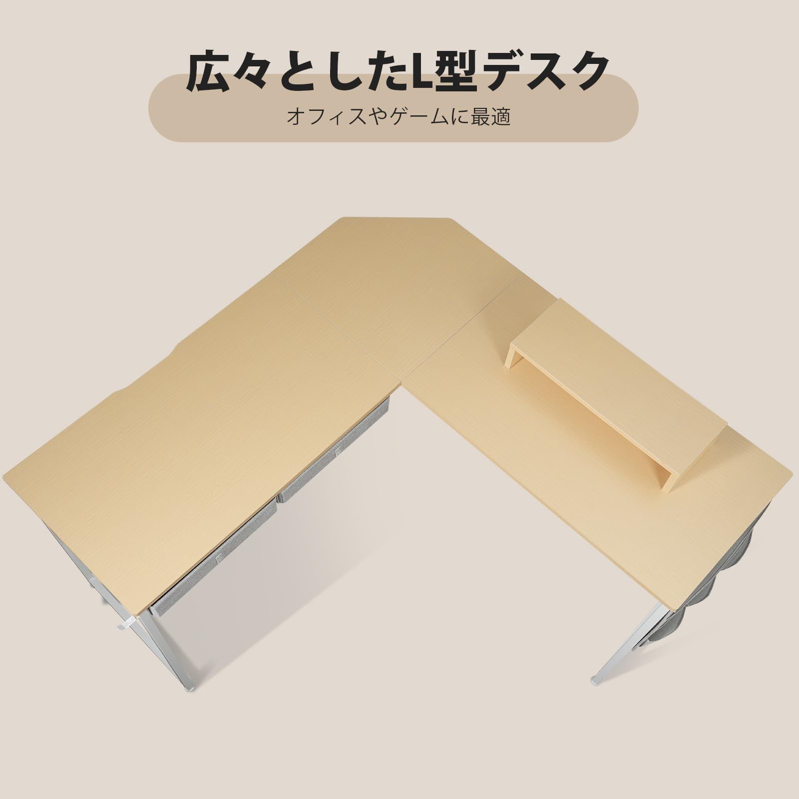 オフィスデスク x